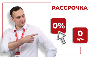 Рассрочка 0% в магазине дверей в Шадринске